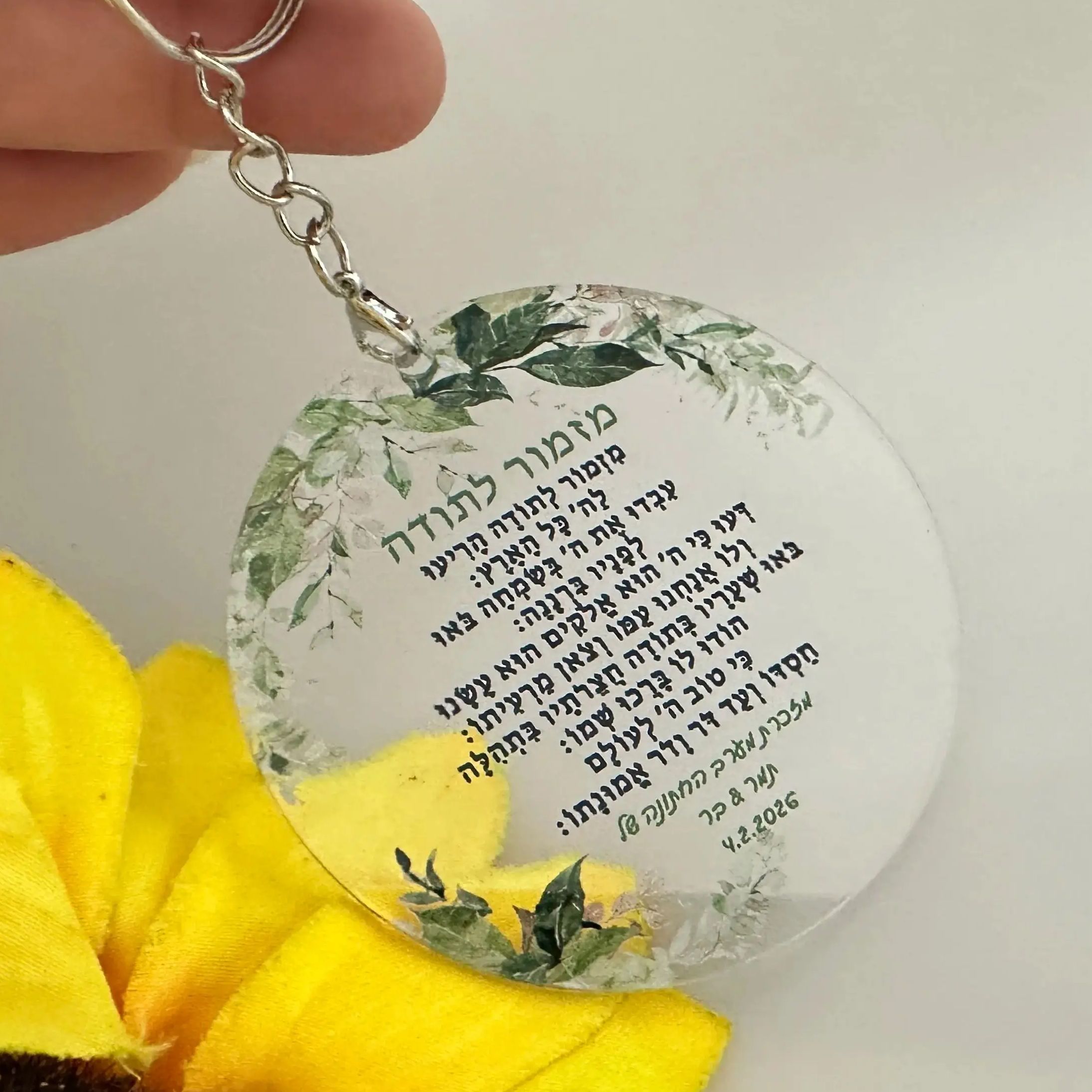 10pcs Personalized Hebrew Pray - Baby Clothing Companies recension och pris
