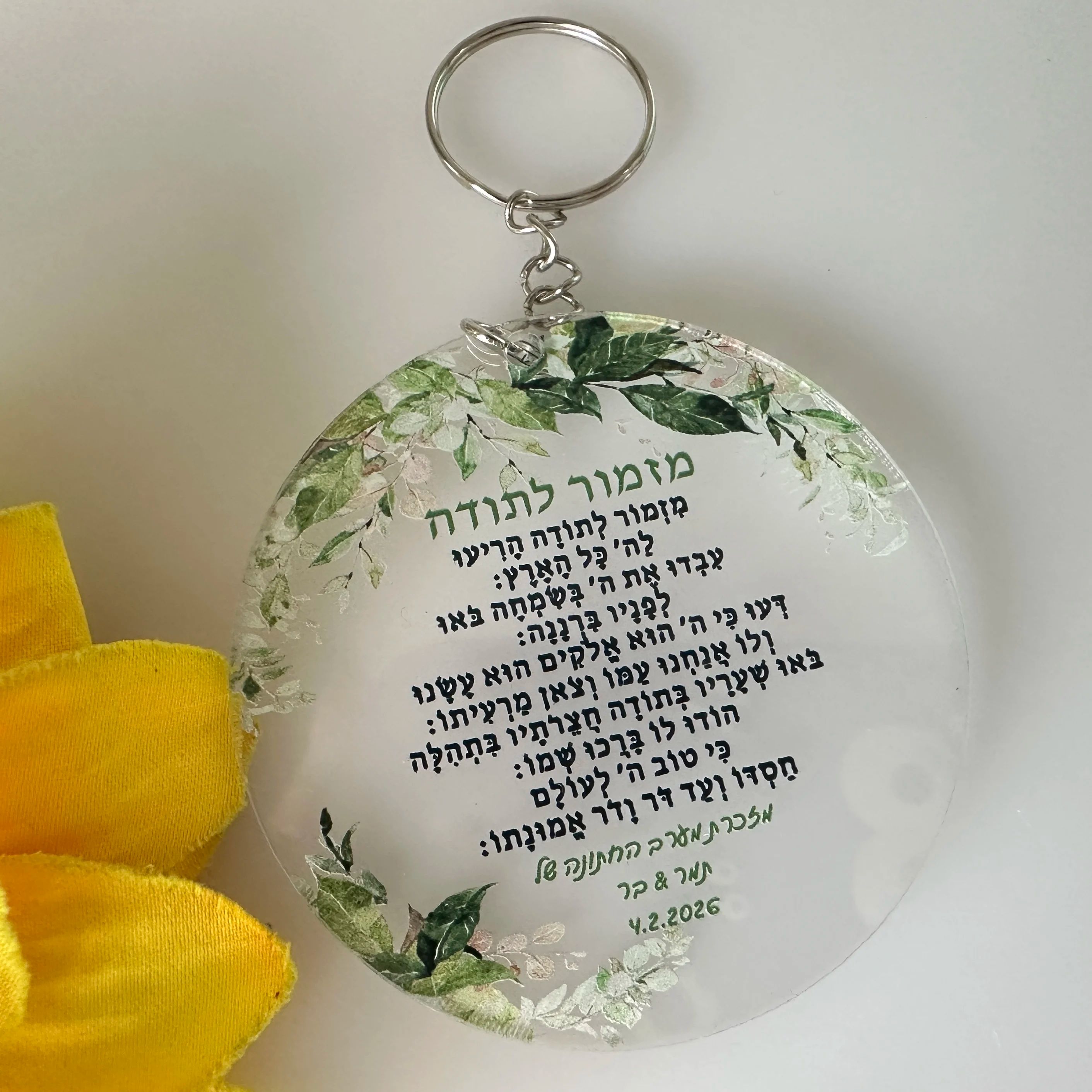 10pcs Personalized Hebrew Pray - Baby Clothing Companies recension och pris