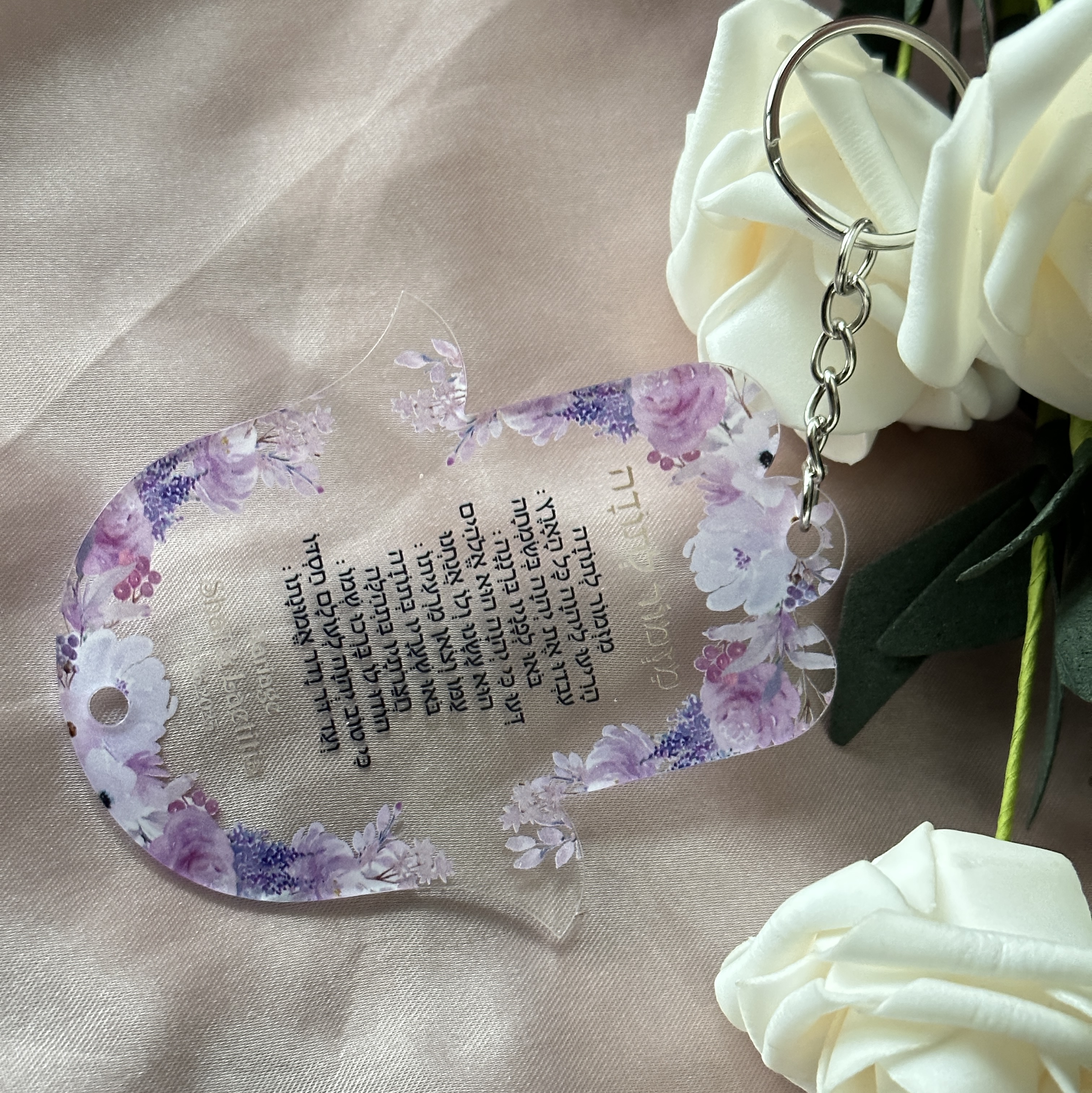 10pcs Personalized Hebrew Pray - Baby Clothing Companies recension och pris
