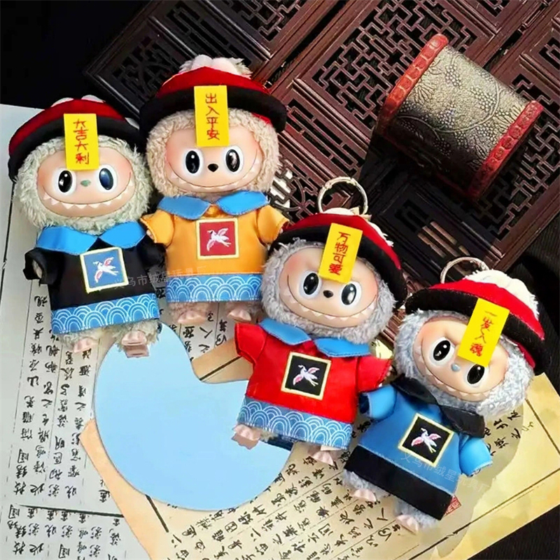 15 17cm For Labubu Doll Chines - Baby Clothing Items recension och pris