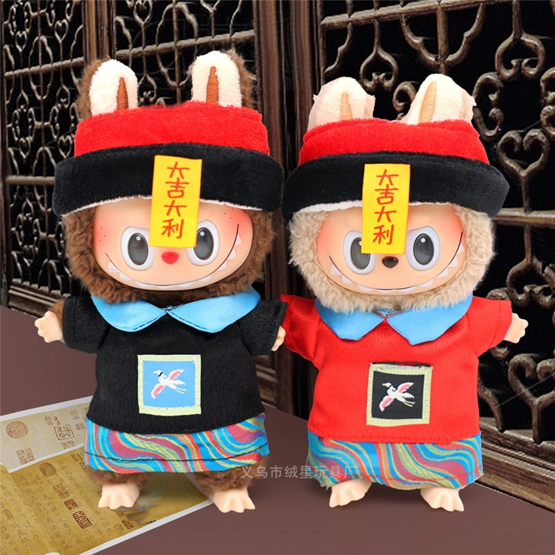 15 17cm For Labubu Doll Chines - Baby Clothing Items recension och pris