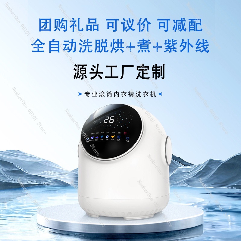 Fully Automatic Underwear Wash - Baby Clothing Washing Machine recension och pris